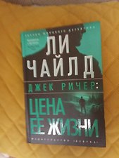 Фото отзыв 1