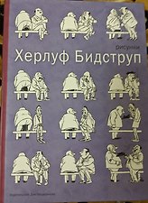 Фото отзыв 1