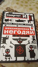 Фото отзыв 1