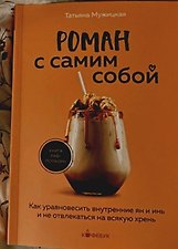Фото отзыв 12