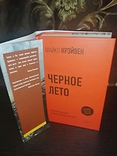 Фото отзыв 0