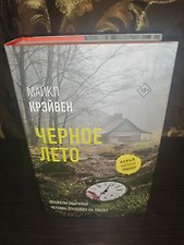 Фото отзыв 1