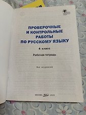 Фото отзыв 1
