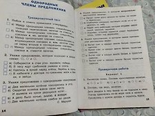 Фото отзыв 2