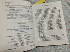 Фото отзыв 3