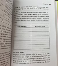 Фото отзыв 1