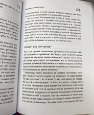 Фото отзыв 6