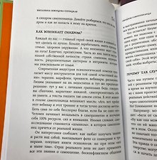 Фото отзыв 7