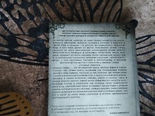 Фото отзыв 4
