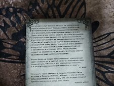 Фото отзыв 4