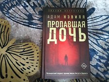 Фото отзыв 3