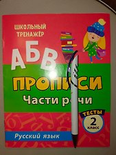 Фото отзыв 0