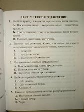 Фото отзыв 1