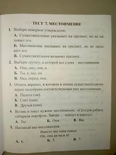 Фото отзыв 2