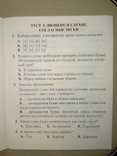 Фото отзыв 3