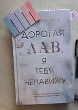 Фото отзыв 18