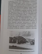 Фото отзыв 0