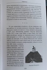 Фото отзыв 1