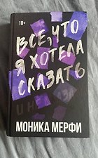 Фото отзыв 9