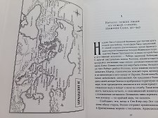 Фото отзыв 4