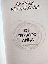 Фото отзыв 23