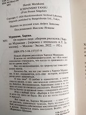 Фото отзыв 26