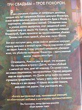 Фото отзыв 2