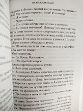 Фото отзыв 3
