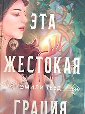 Фото отзыв 4