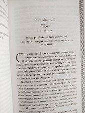 Фото отзыв 6