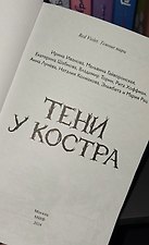 Фото отзыв 10