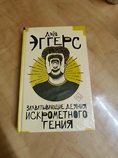 Фото отзыв 2