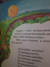Фото отзыв 0
