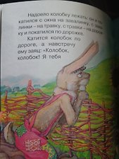 Фото отзыв 5