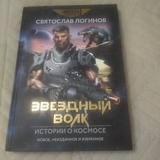 Фото отзыв 11