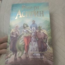Фото отзыв 0