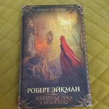 Фото отзыв 13