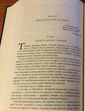 Фото отзыв 0
