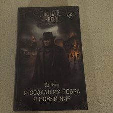 Фото отзыв 8