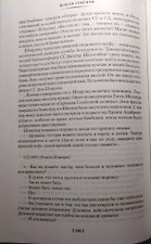 Фото отзыв 0