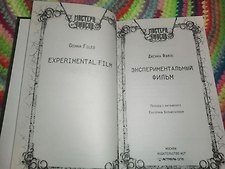 Фото отзыв 1