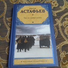 Фото отзыв 0