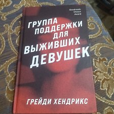 Фото отзыв 3