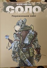 Фото отзыв 0