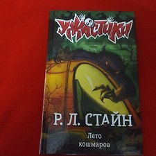 Фото отзыв 4