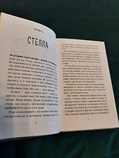 Фото отзыв 8