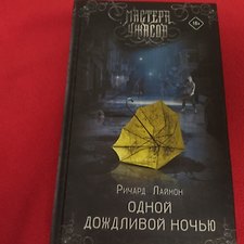 Фото отзыв 7