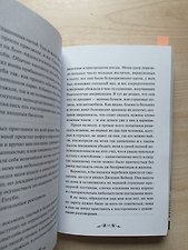 Фото отзыв 5