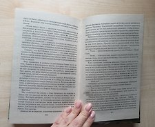 Фото отзыв 4