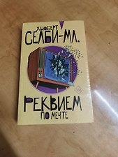 Фото отзыв 13